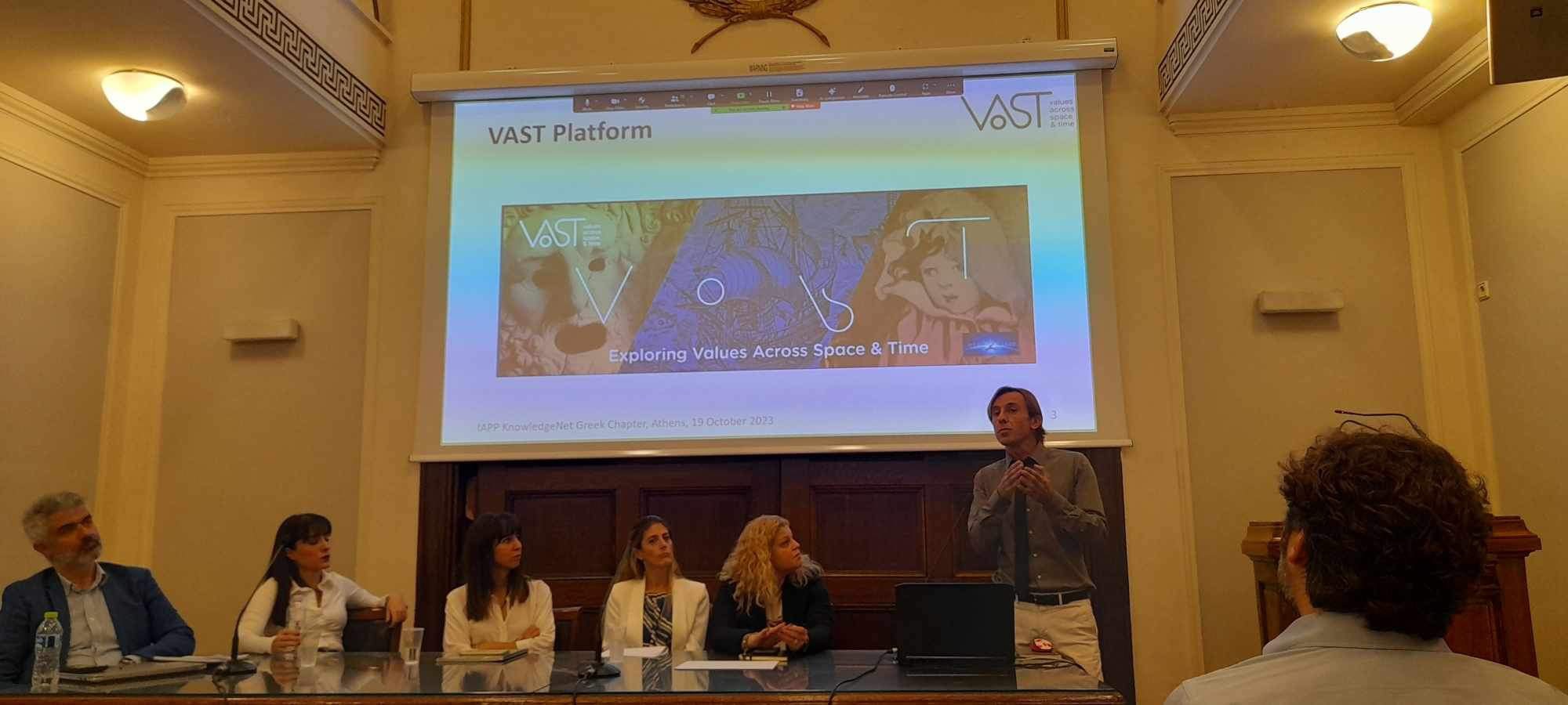VAST at the IAPP Event in Athens, GR
